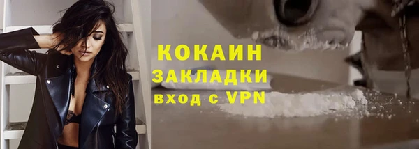 спайс Бронницы