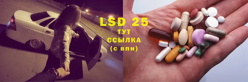 Лсд 25 экстази ecstasy  Кашин 